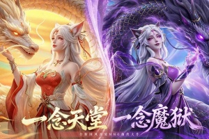 灵妖劫手游官方正版