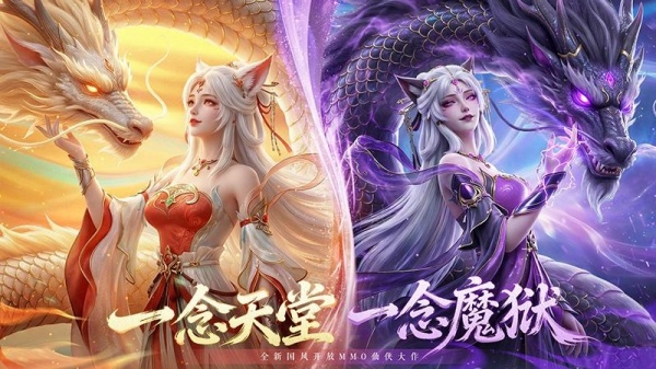 灵妖劫手游官方正版