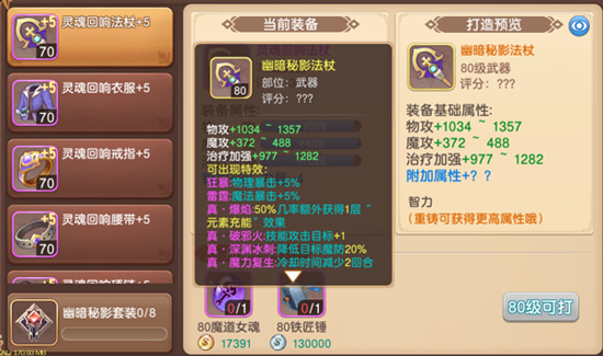 驯龙物语乐牛版