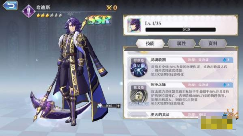 启源女神折扣版