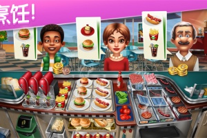 烹饪发烧友官方正版