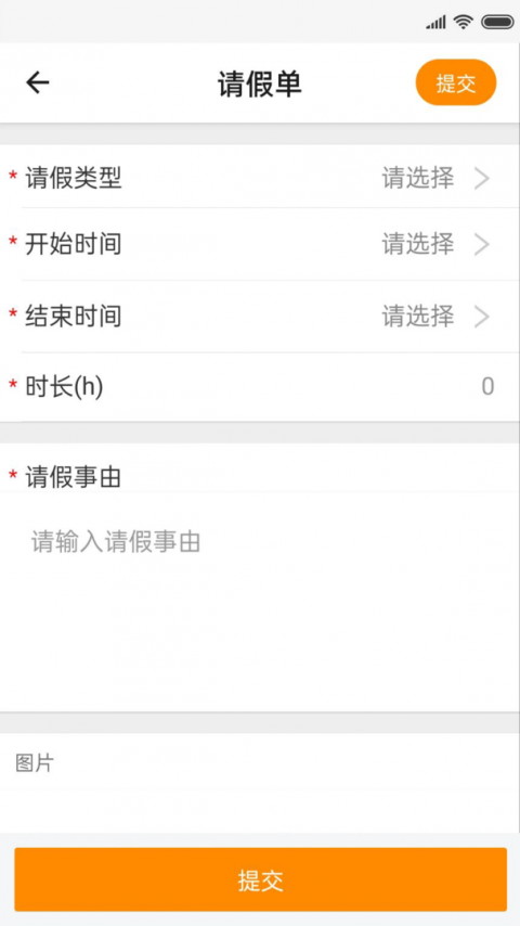 达铃app