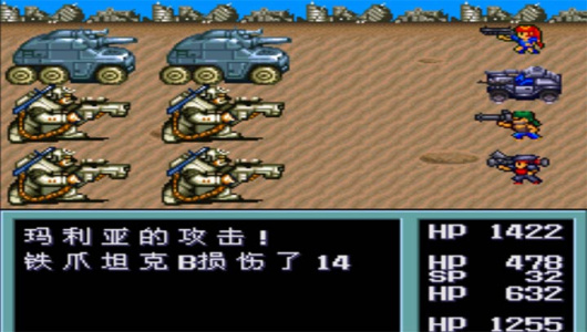 重装机兵2r（附大破坏密码）