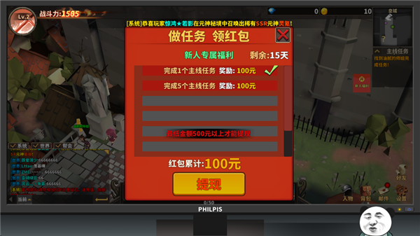 网游模拟器手游