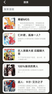 尾巴漫画高清版