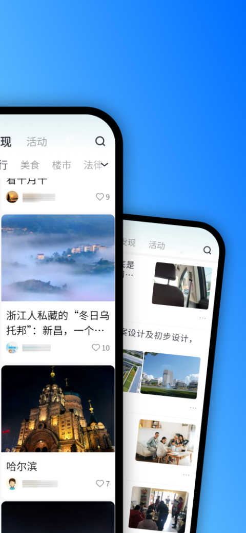 十八腔论坛app