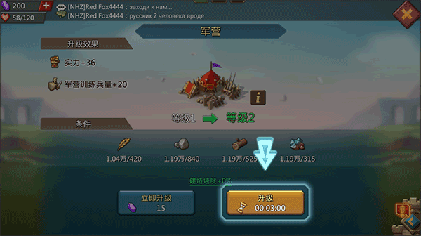 王国纪元官方版