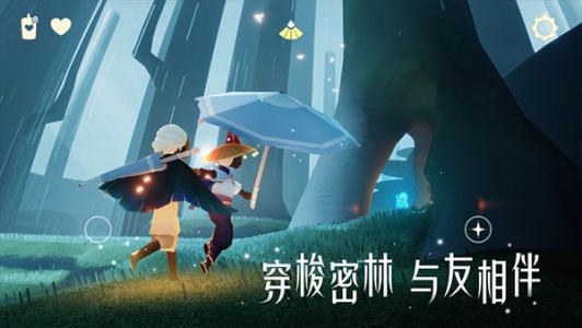 sky光遇测试服最新版