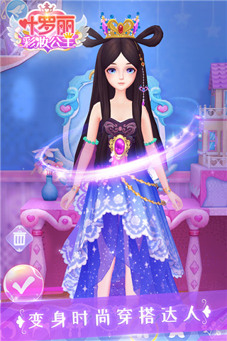 叶罗丽彩妆公主2026破解版