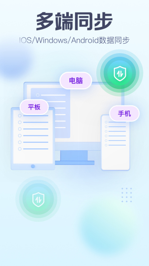 小智ToDo最新版