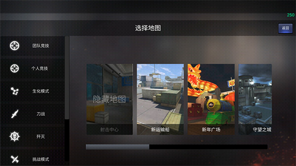 GZ穿越火线终结者最新版