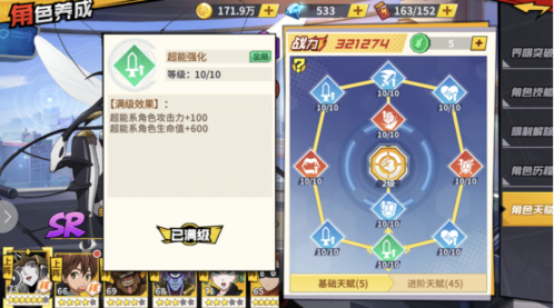 一拳超人最强之男九游版