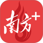 南方+客户端app