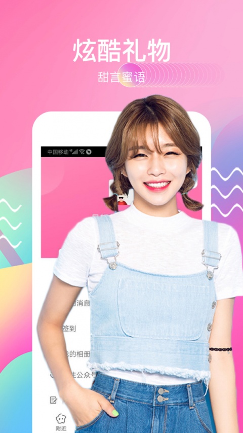 蜜桃小说免费版app