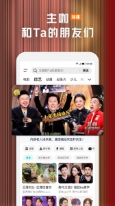 腾讯视频播放器手机版