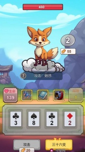 出牌吧冒险家游戏