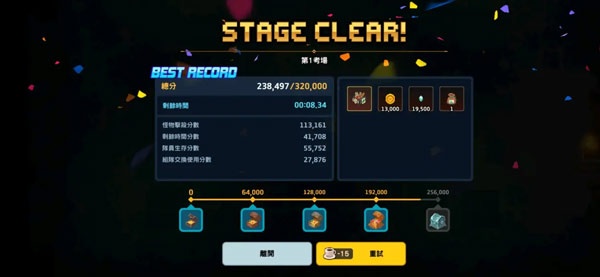 守望传说最新版