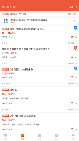 去狮城app