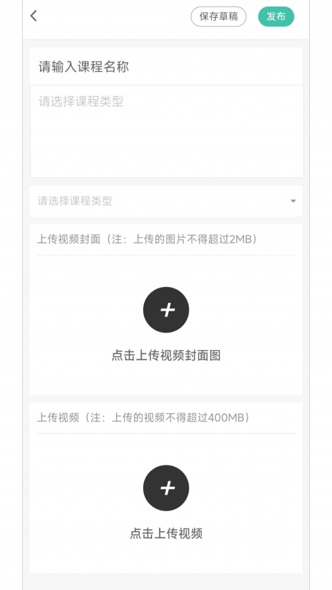 思云课堂