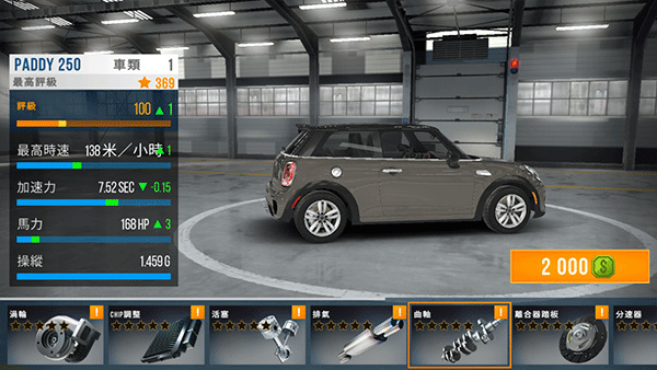CarX公路赛车(CarX Highway Racing)官方版