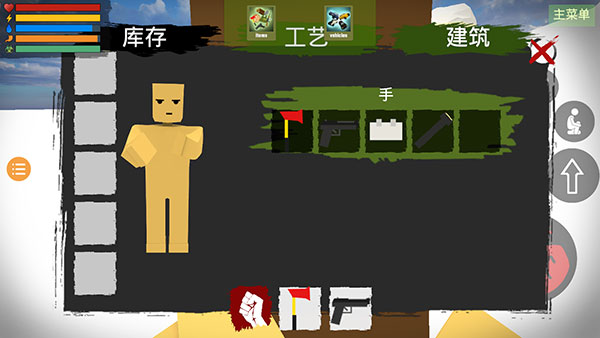 未转变者2最新版