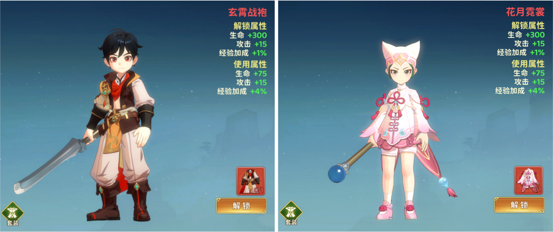 热血江湖归来bilibili版