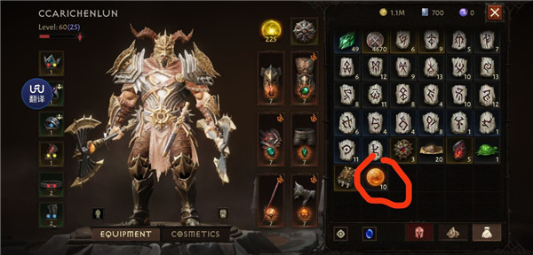 暗黑破坏神不朽vivo渠道服