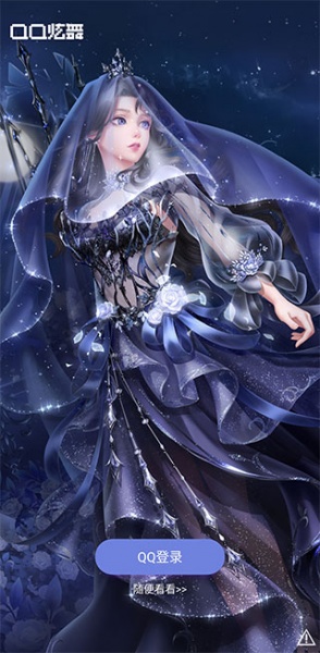 掌上炫舞官方版