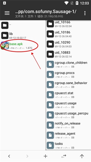 MT管理器2026最新版
