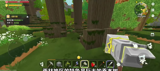 迷你世界老版本0.52.1