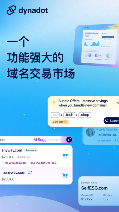 Dynadot官方版