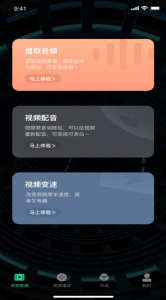 红豆视频hongdoubar