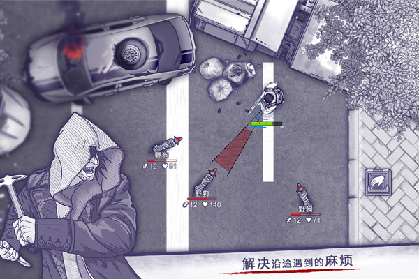 阿瑞斯病毒小米版