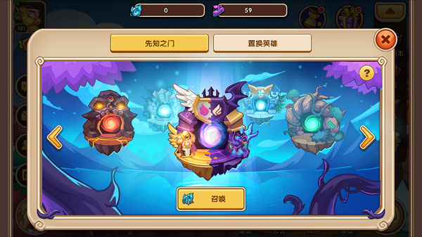 放置奇兵华为版