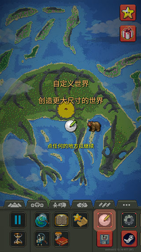 世界盒子worldbox官方正版