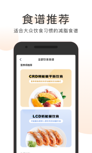 okok健康app