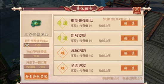 大唐无双唯美版