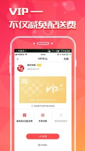 到家美食会app