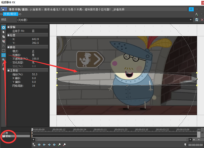 Vegas pro