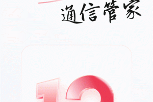 中国联通网上营业厅app