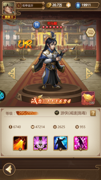 我有上将折扣版