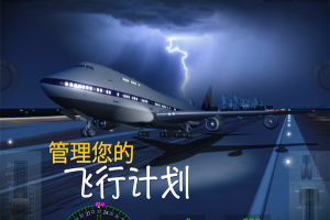 极限着陆官方正版(Extreme Landings)