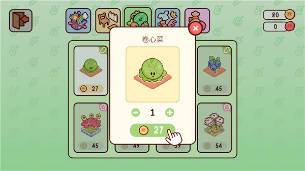 我亲爱的农场官方正版