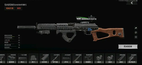 暗区突围轻量版