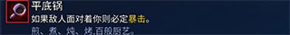 重生细胞九游版