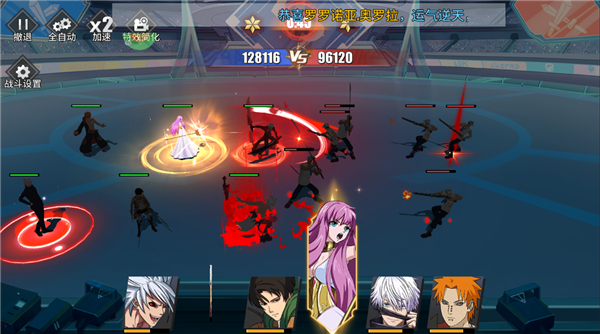 神奇大乱斗官方版