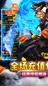 守护者传说官方正版