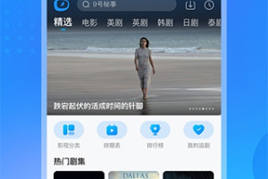秘密空间app