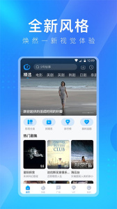 秘密空间app