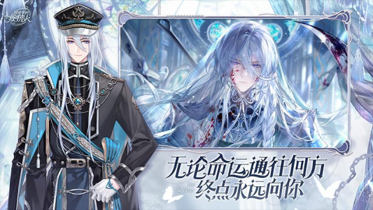 时空中的绘旅人qq登录版